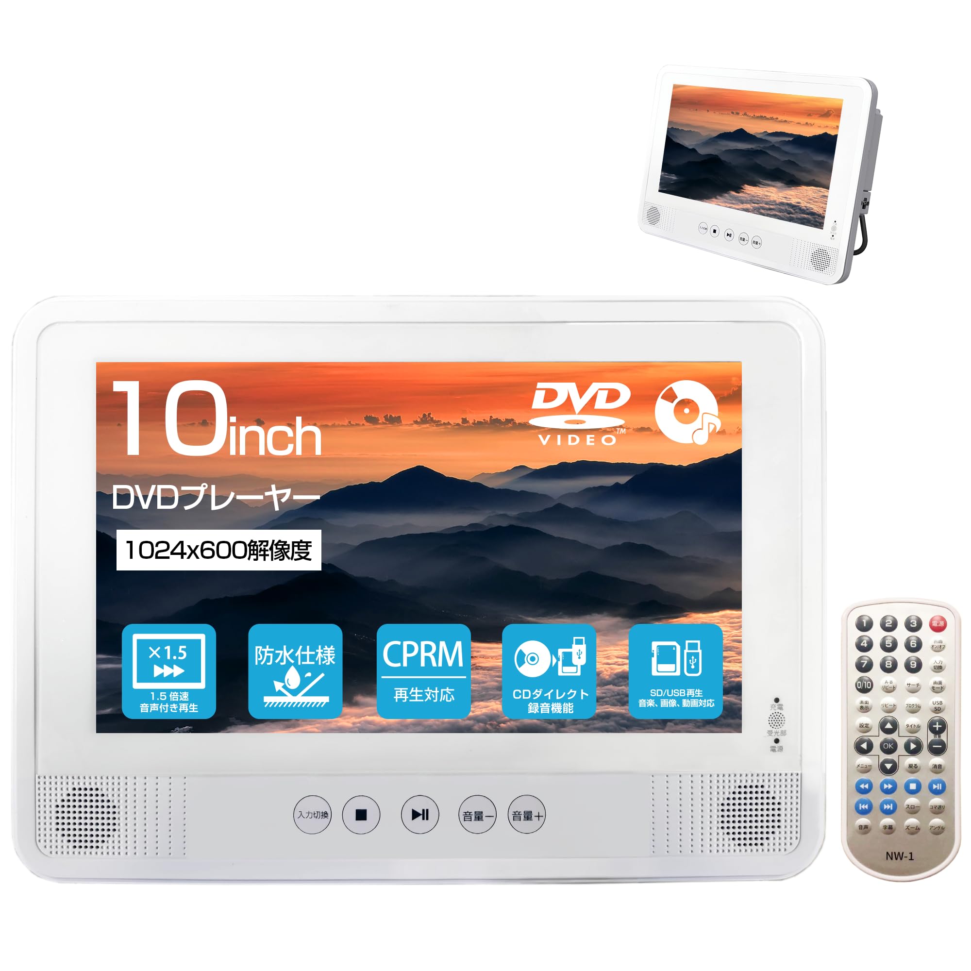 Amazon.co.jp: ASTEX ポータブルDVDプレーヤー 10インチ 防水 SD/USB