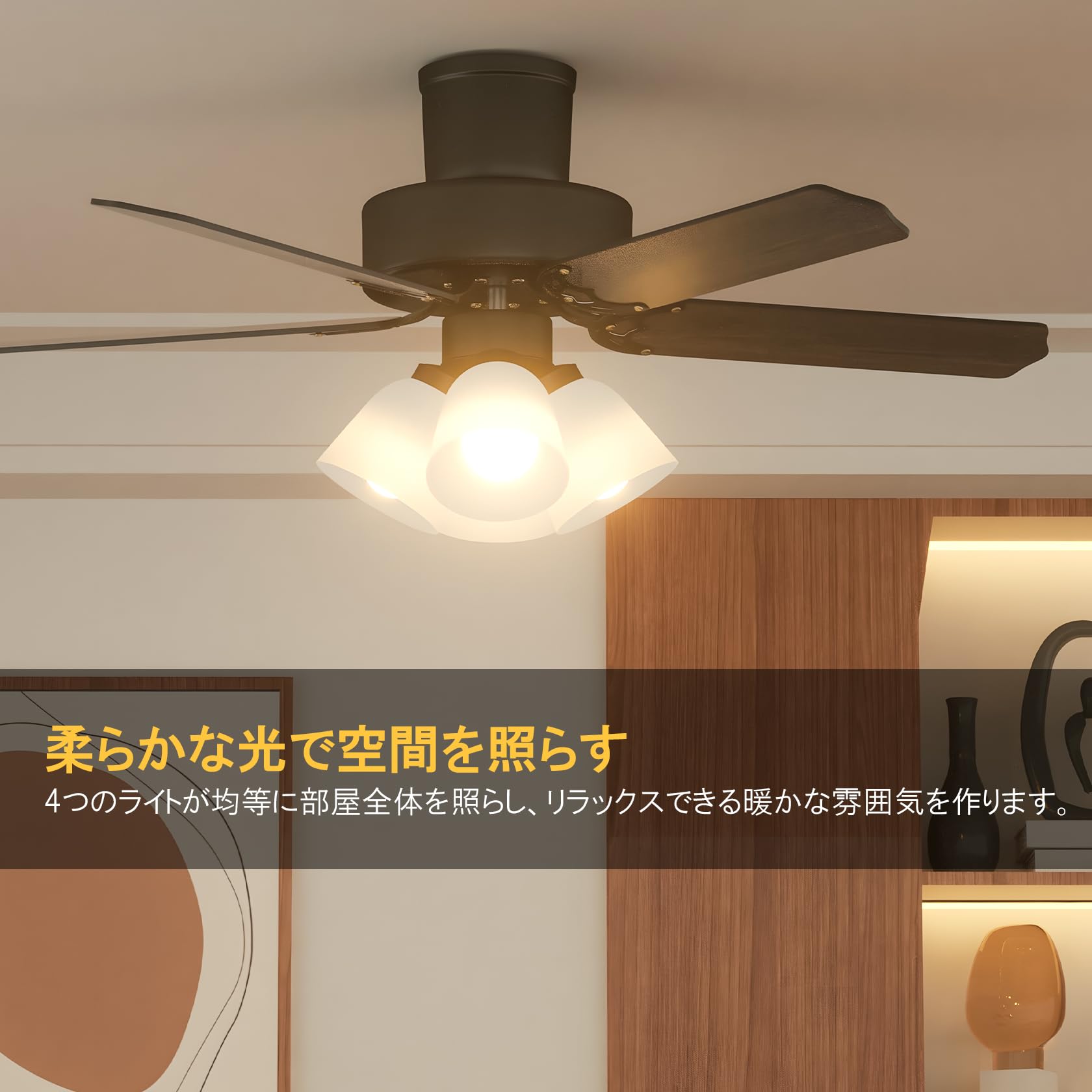 新品未使用✨シーリングファンライト 12畳 5枚羽根 E26 6段階風量調節 Amazon.co.jp : ORALUCE シーリングファンライト 12畳 5枚羽根 6段階