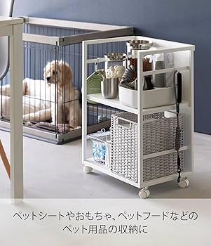 目隠しワゴン ホワイト 約W42×D32×H60cm タワー tower Amazon.co.jp: 目隠しワゴン ホワイト 約W42×D32×H60cm タワー