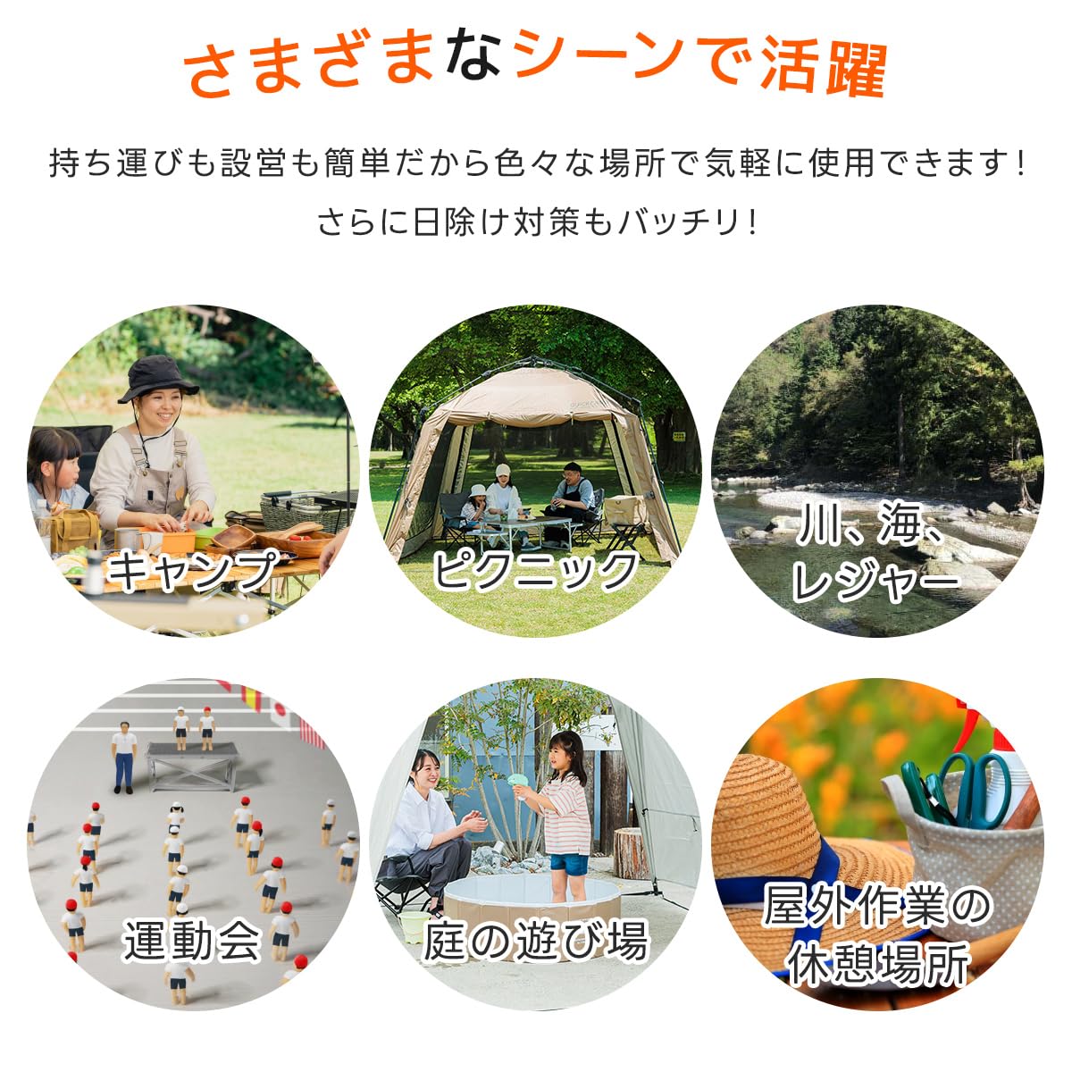 クイックキャンプ　QC-ST300R Amazon.co.jp: QUICKCAMP QC-ST300R Screen Tarp, 3M, One Touch