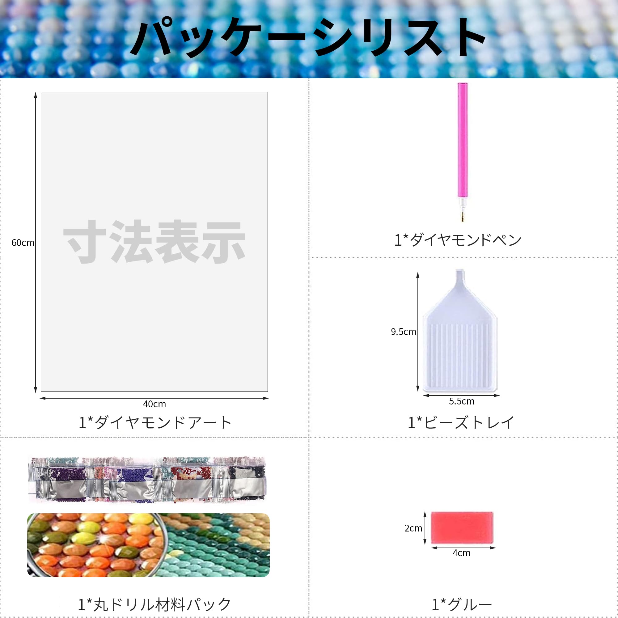 ダイヤモンドアート まとめ売り 11点 多機能ツールセット40×50 30×40 40㎝×50㎝サイズ 四角ビーズ【tei-120】ダイヤモンドアート