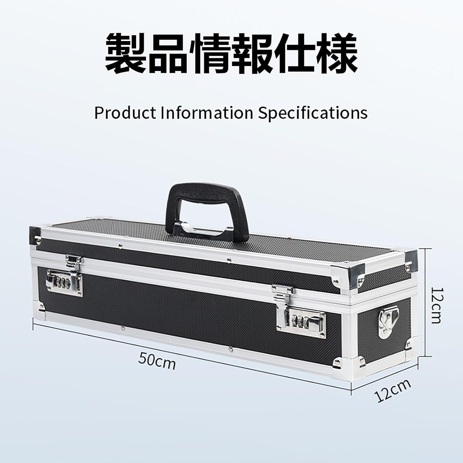 ナイフ収納ボックス 包丁ケース アルミケース ツールボックス 持ち運び