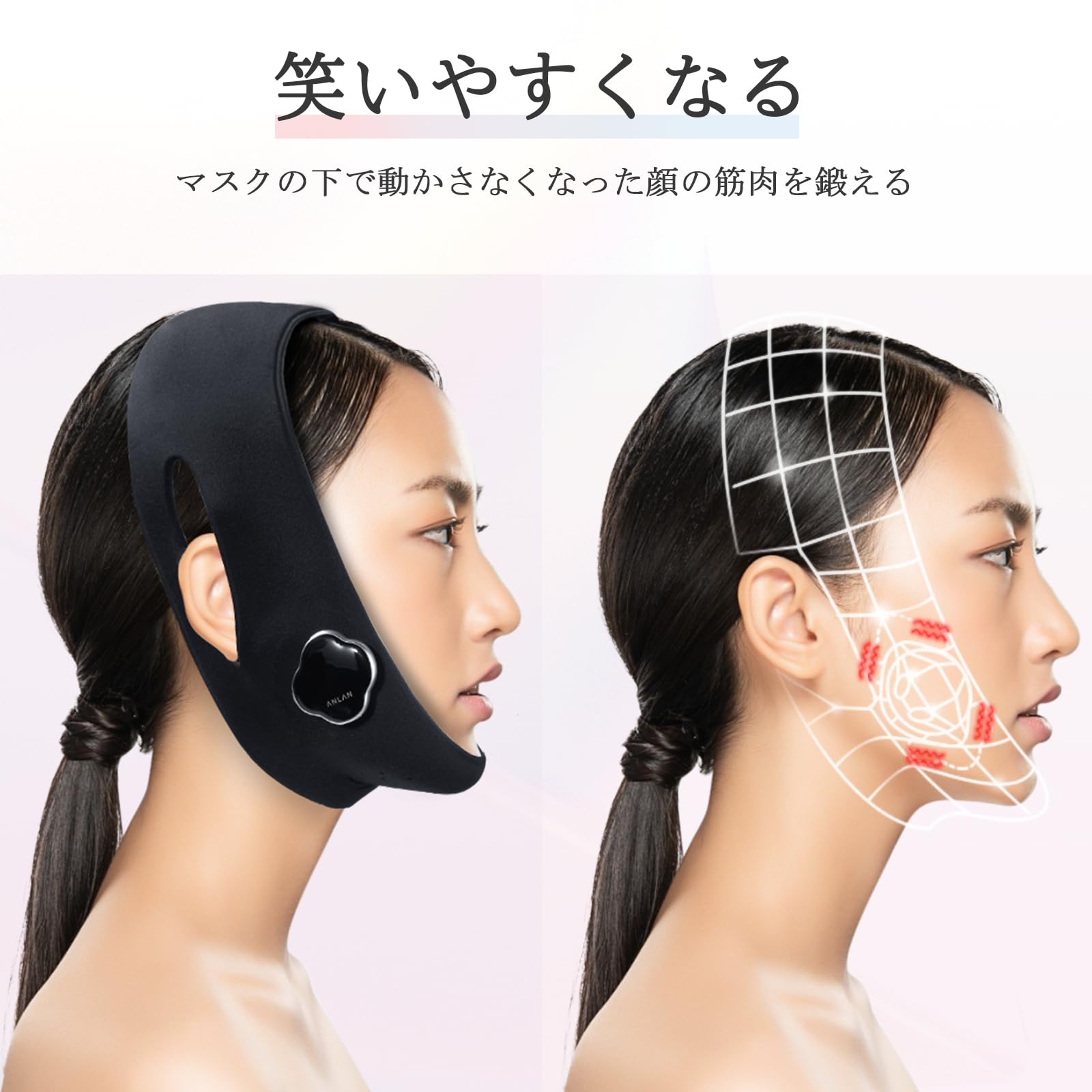 Amazon.co.jp: ANLAN Facial Beauty Device, EMS Lift, Face Belt