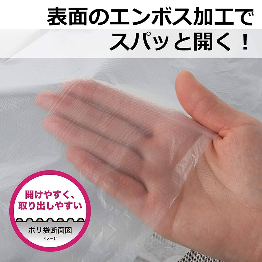 夢が詰まったゴム袋 Amazon.co.jp: ストリックスデザイン ゴミ袋 スパッと開く! ポリ