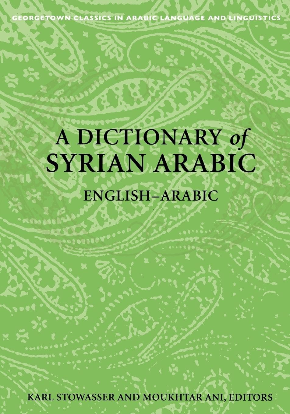 A Dictionary of Syrian Arabic: English-Arabic (Georgetown Classics in Arabic Languages and Linguistics series)