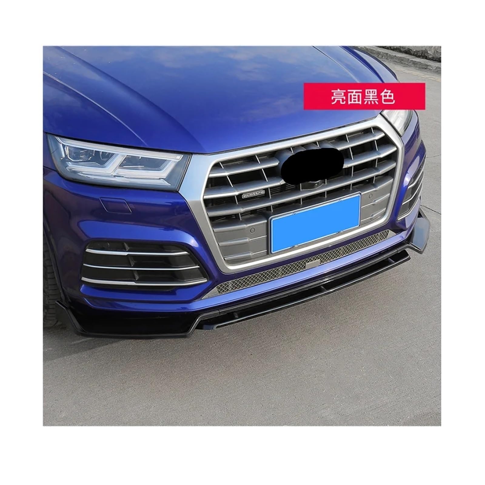 Lyjstore Kompatybilny z AUDI Q5 SQ5 Sport Zderzak Przedni Spoiler Splitter ABS Body Kit 2018-2020 Akcesoria Samochodowe Części Zewnętrzne