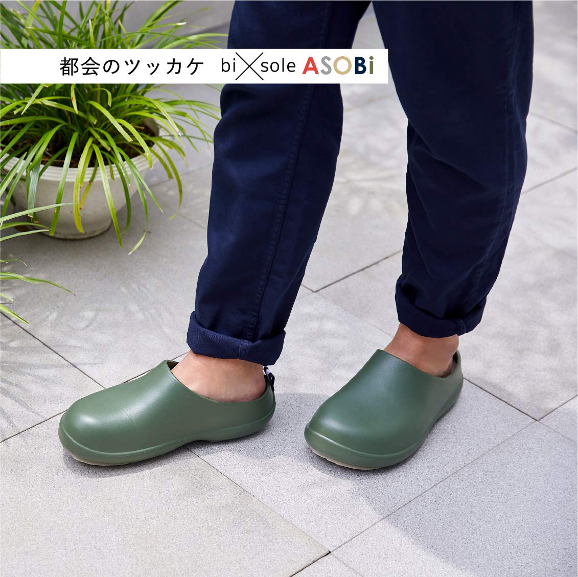 Frontier Urban Tsukkake Sandals Bixsole ASOBi Bisole Asobi Khaki 3L US  Men's 9-10 (27.0-27.5 cm) : Amazon.sg: Fashion
