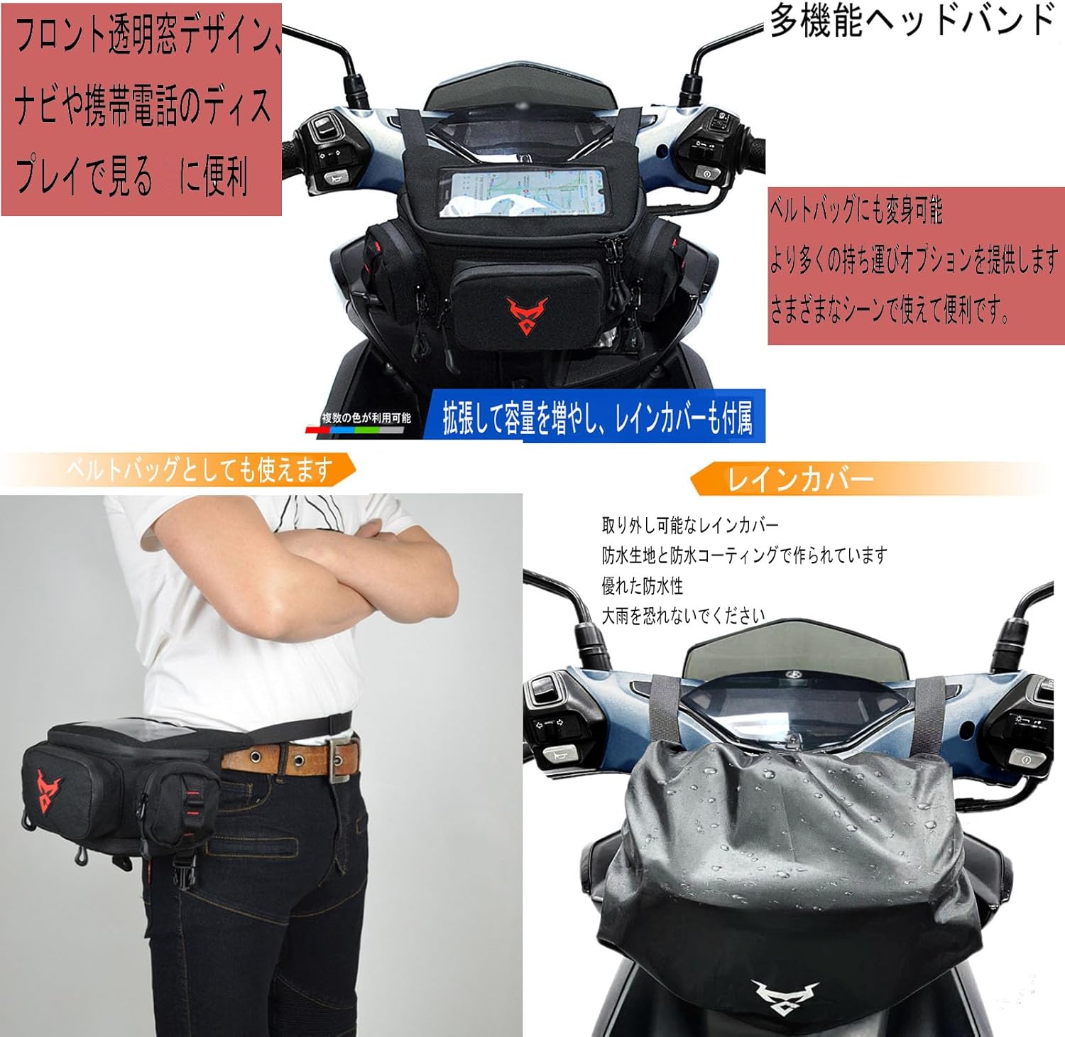 for PCX160 ADV160 adv160 pcx160 Motorcycle Front Bag Waterproof Mobile Phone Touch Screen Storage Bag Scooter Front Bag Street Motorcycle Waist Bag (Blue)