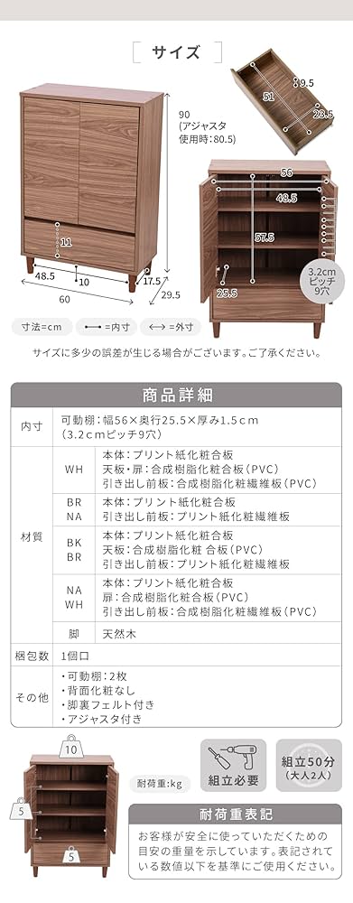 Amazon｜JKプラン 扉付きキャビネット 白 ホワイト 幅60 奥行30