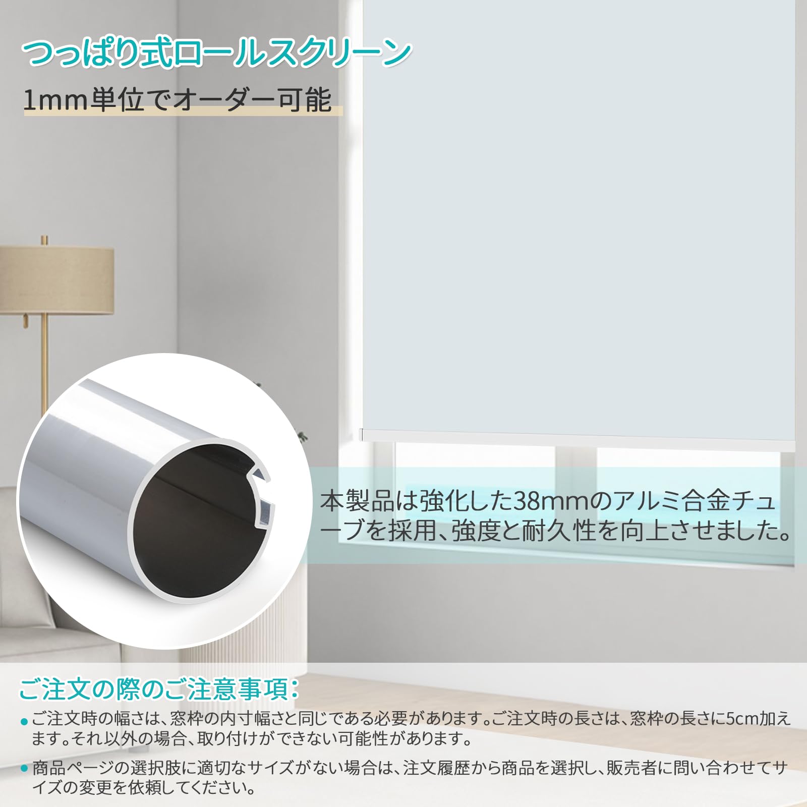 Amazon.co.jp: SAIFANSI ロールスクリーン つっぱり式 ロールカーテン