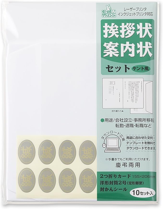 Amazon マルアイ 挨拶状 案内状セット ケント風 Gp A3 インクジェット用紙 文房具 オフィス用品