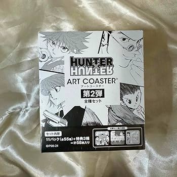 Amazon.co.jp: HUNTER×HUNTER ハンターハンター アート
