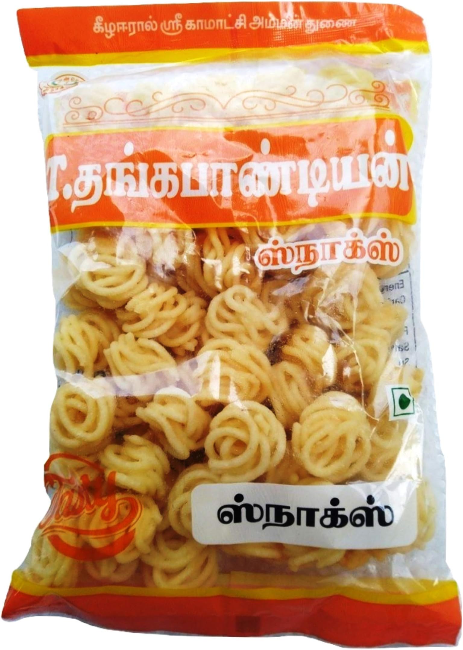 Thangapandiyan Garlic Gundu Murukku (Kovilpatti) - Pack of 3 x 250 GM (750 Grams)