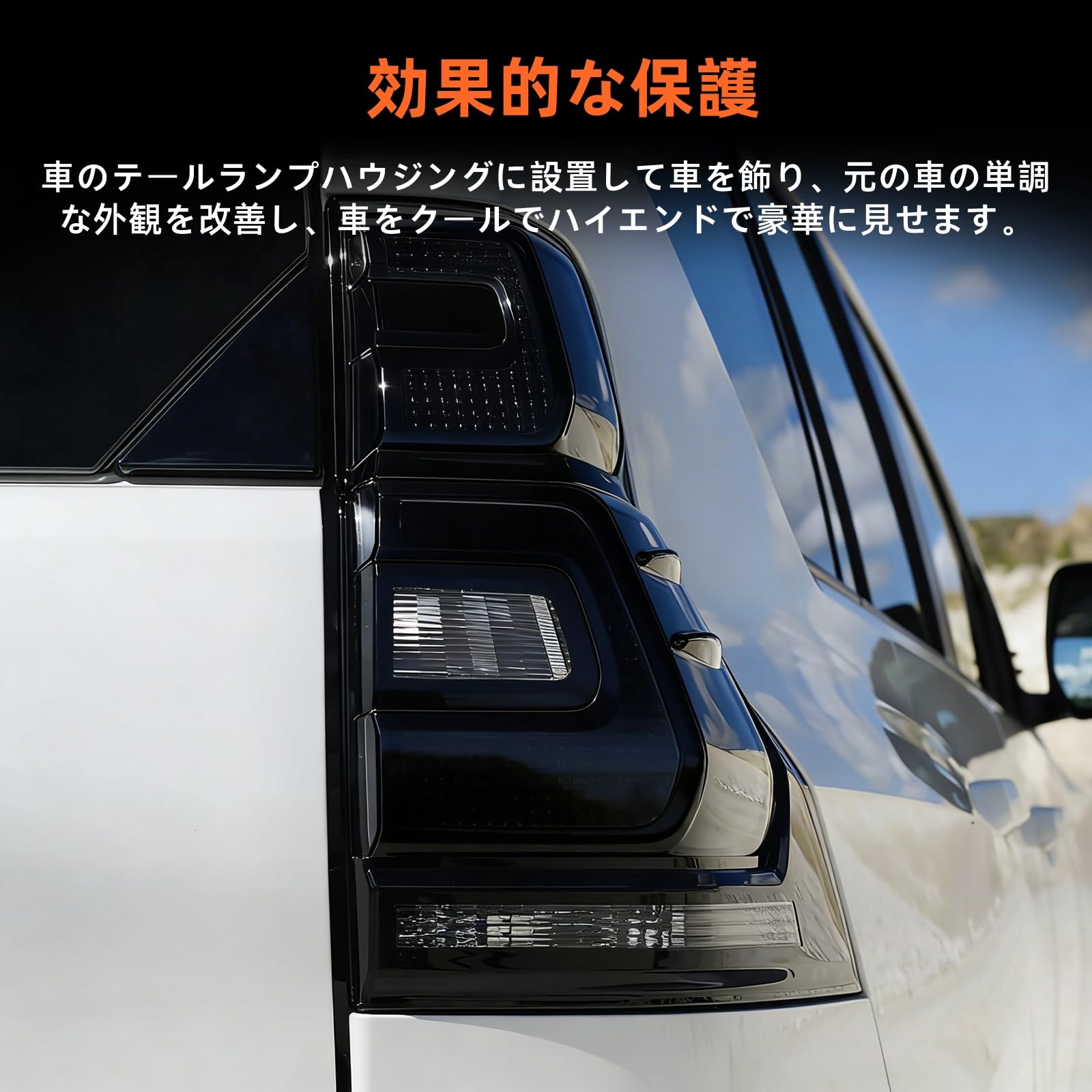 Amazon | トヨタランドクルーザー プラド FJ 150 2018～2022年に適用
