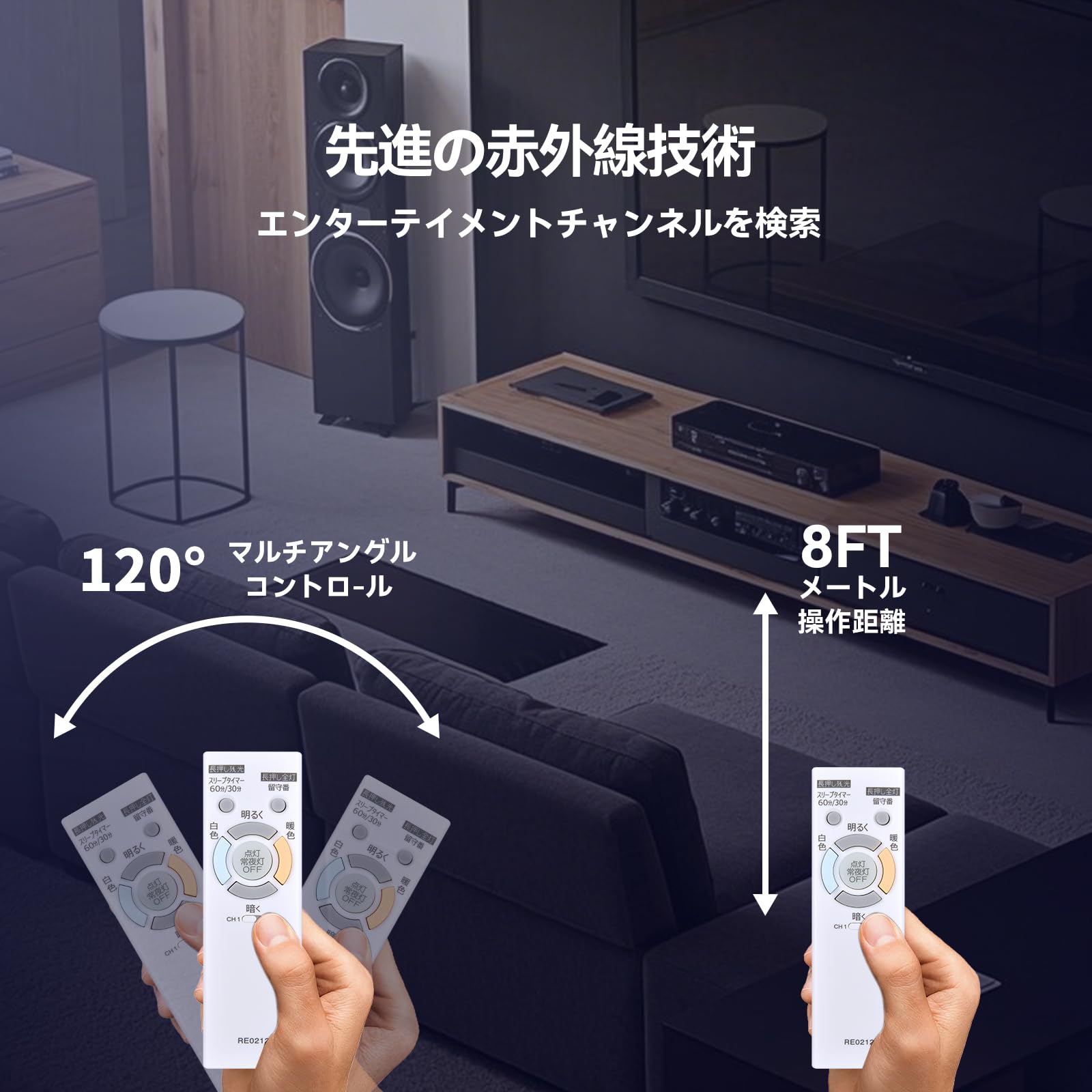 Amazon | LEDシーリングライトリモコン RE0212 for NEC ホタルクス照明