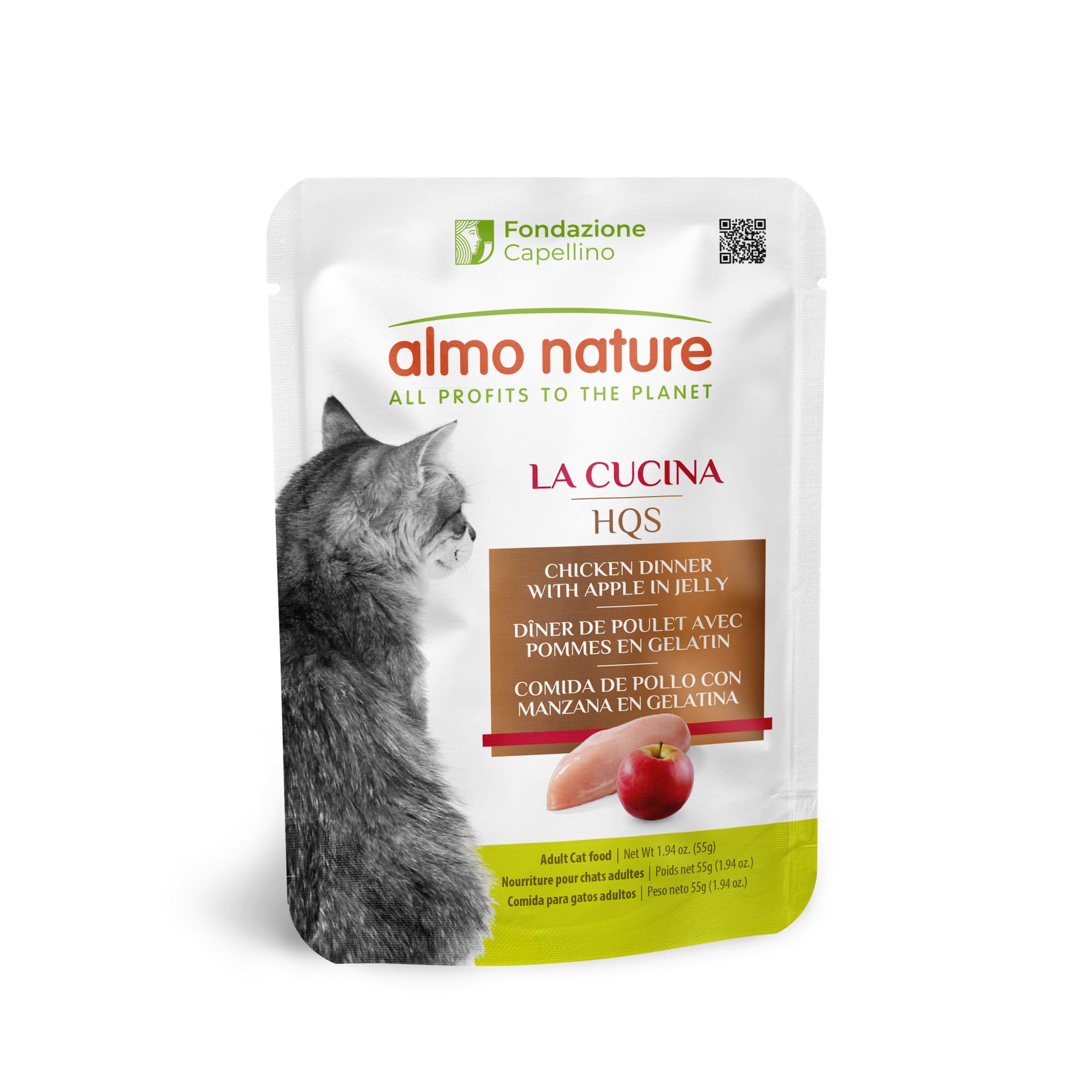 Amazon.com : almo nature HQS Complete CAT Wet Cat Food Chicken