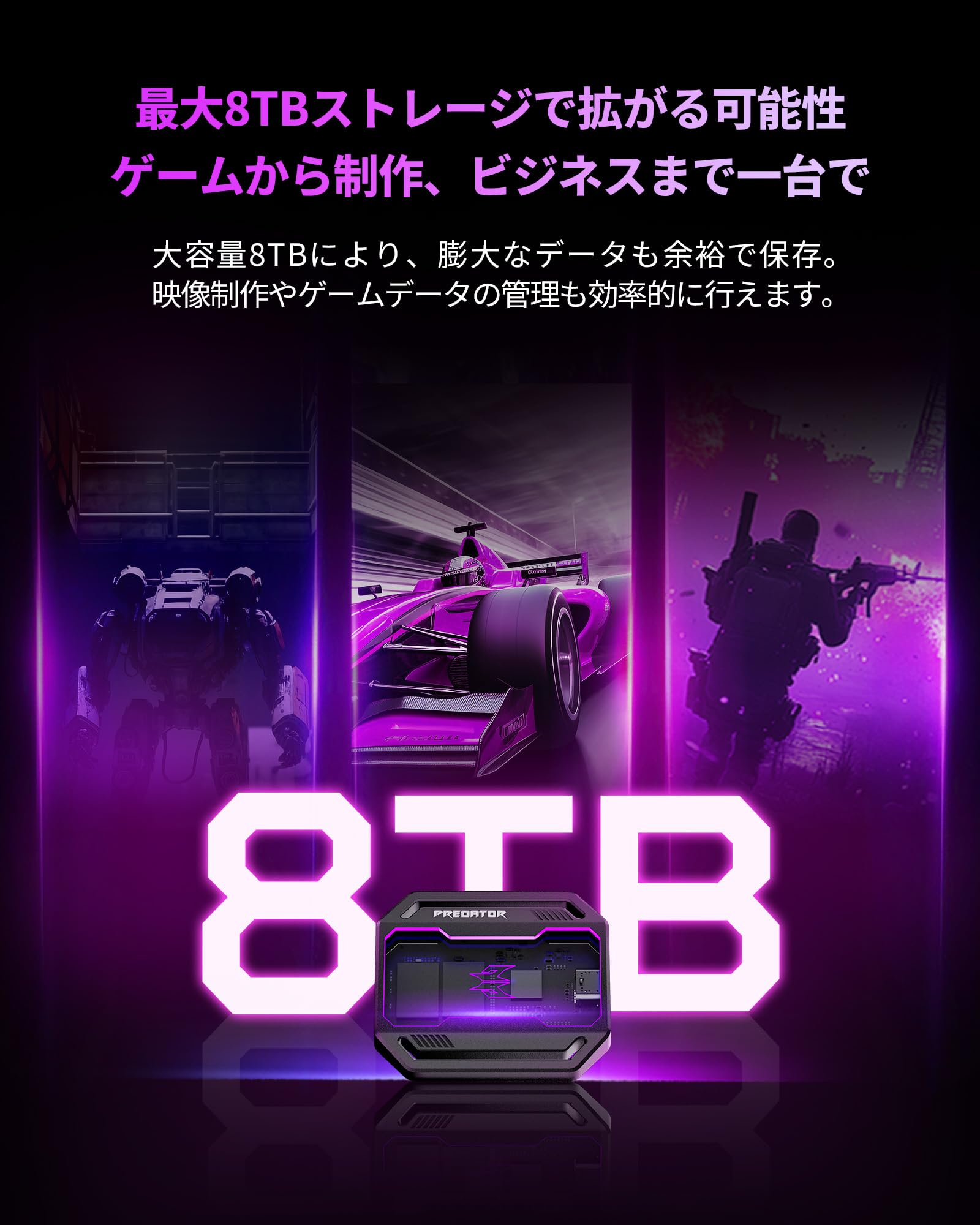 マウス・トラックボール Portable SSD Predator GP30 2TB Amazon.co.jp