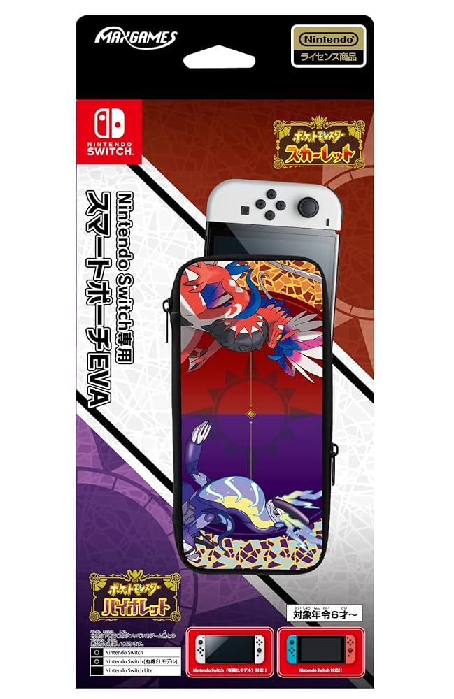 任天堂 - 任天堂スイッチ有機ELモデル本体+スマートポーチ+保護フィルム+ポケモンソフト Amazon.co.jp: Nintendo Switch(有機ELモデル) スカーレット