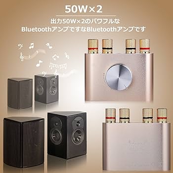 Amazon.co.jp: Nobsound NS-01G Pro パワーアンプ bluetooth 50W×2