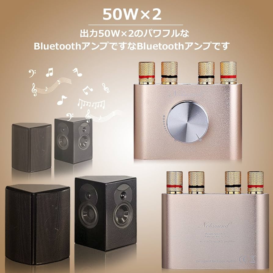 KENWOOD スピーカー 2個 Nobsound NS-01G アンプ セット Amazon.co.jp: Nobsound NS-01G Pro パワーアンプ bluetooth 50W