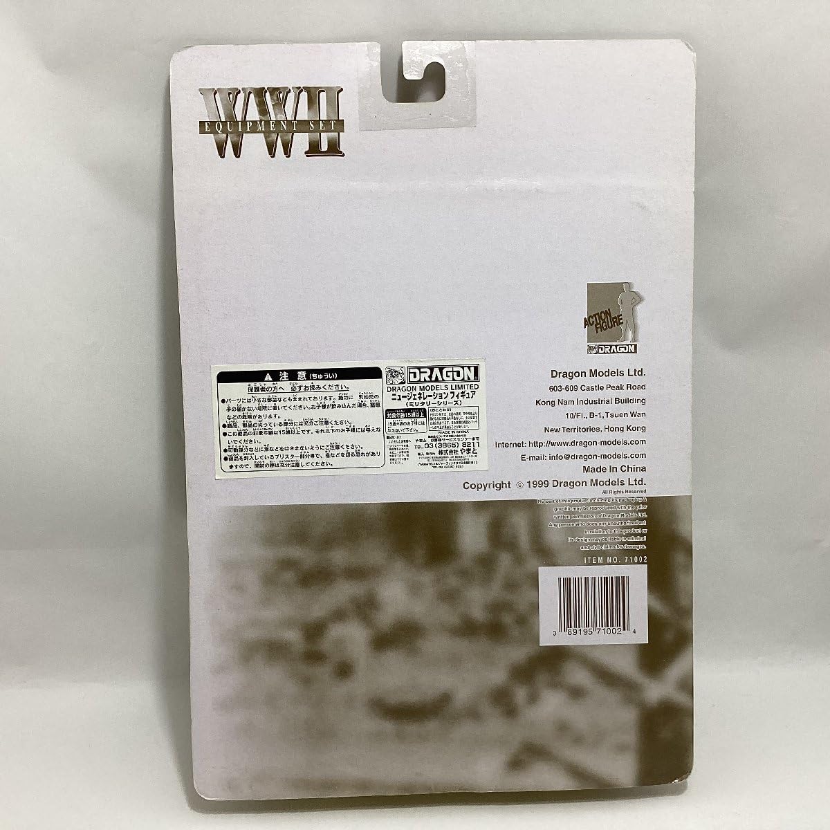 Amazon | DRAGON MODELS LIMITED ニュージェネレーション フィギュア