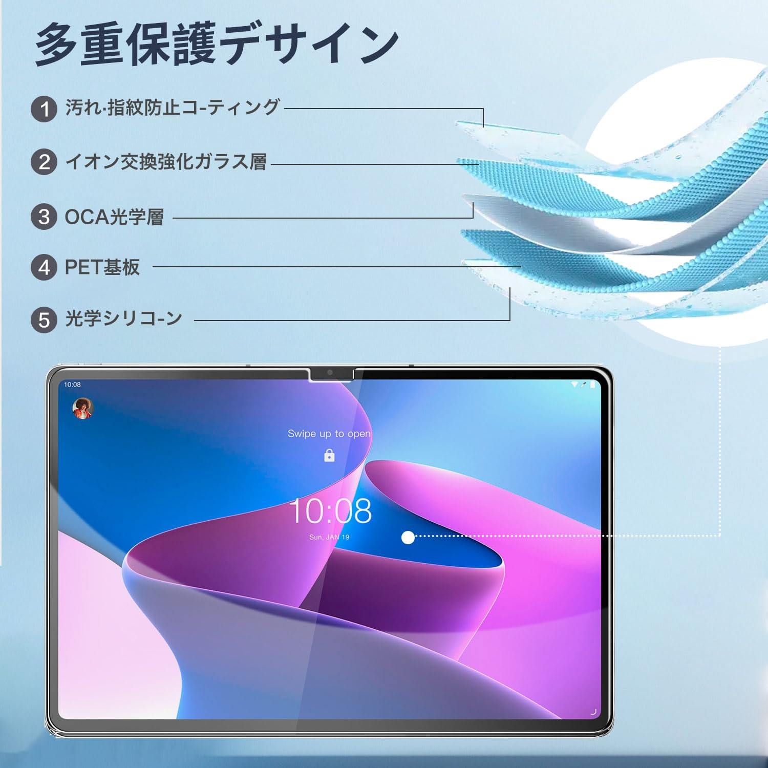 Amazon | Lenovo Tab P12 用 強化ガラスフィルム 12.7インチ