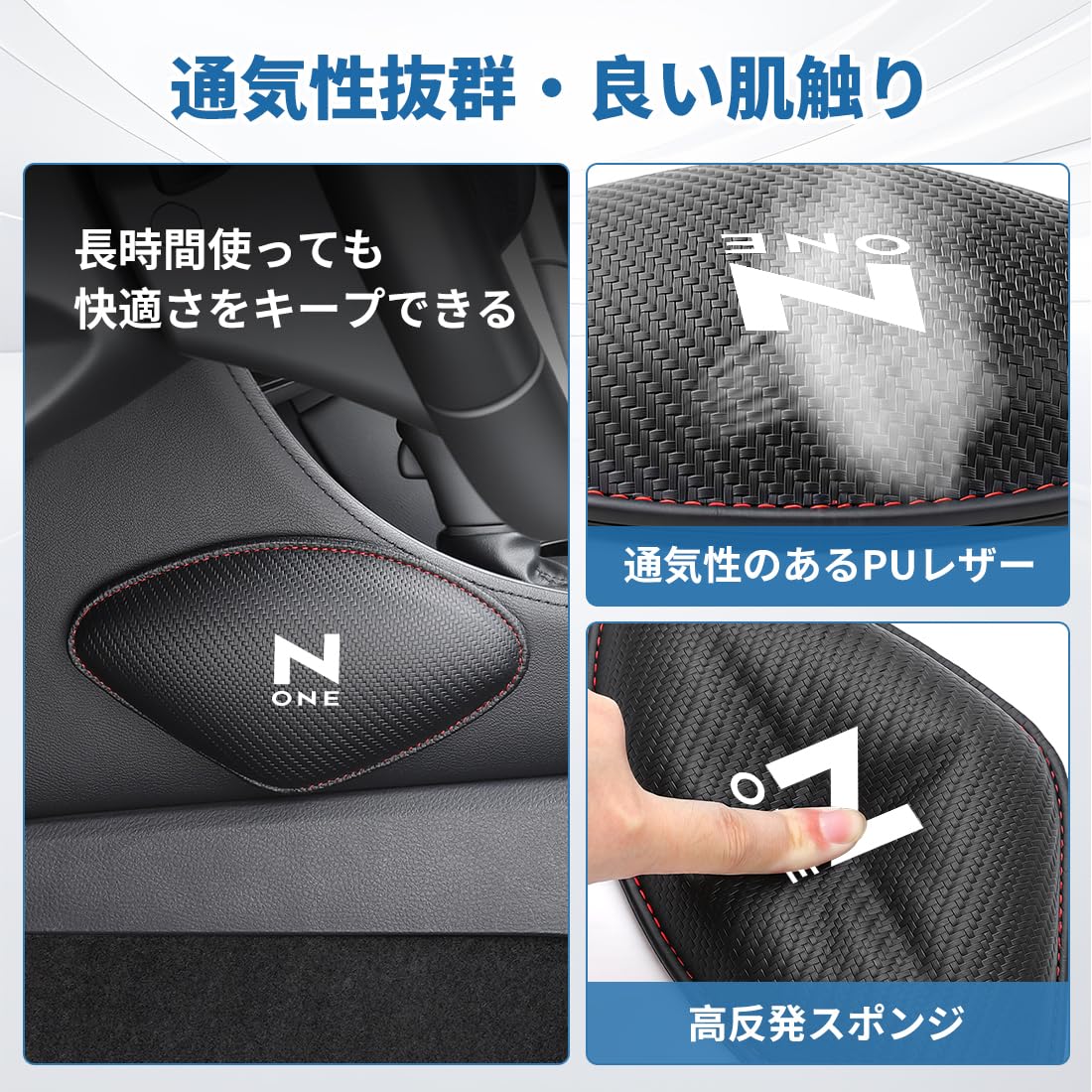 Amazon | N-ONE 適用 カー ニーパッド 膝サポート 通気設計 快適な