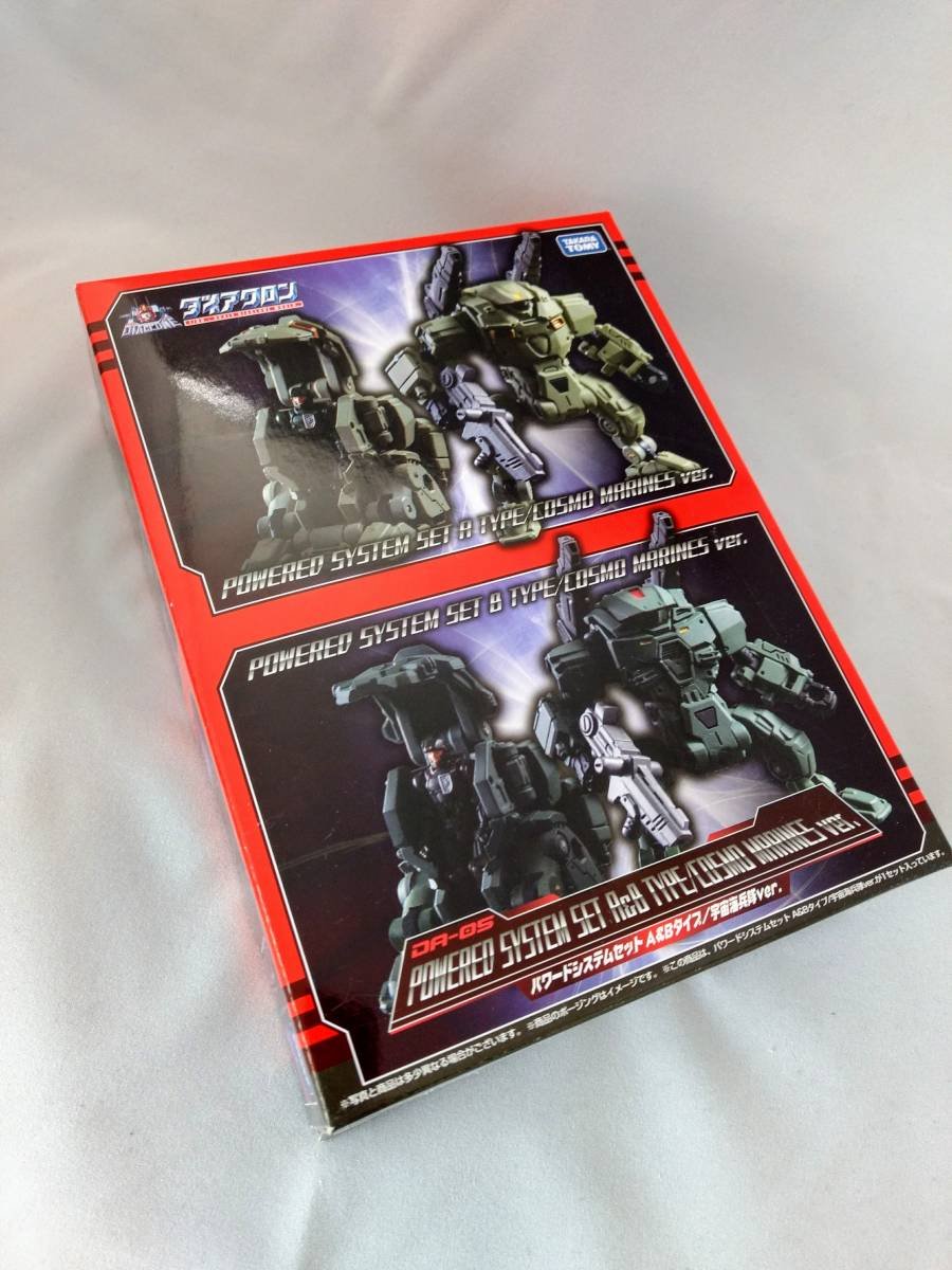 TAKARA TOMY DIACLONE REBOOT DA-05 POWER SUIT TYPE A & B SET SPACE MARINE VERSION TAKARATOMY MALL EXCLUSIVE