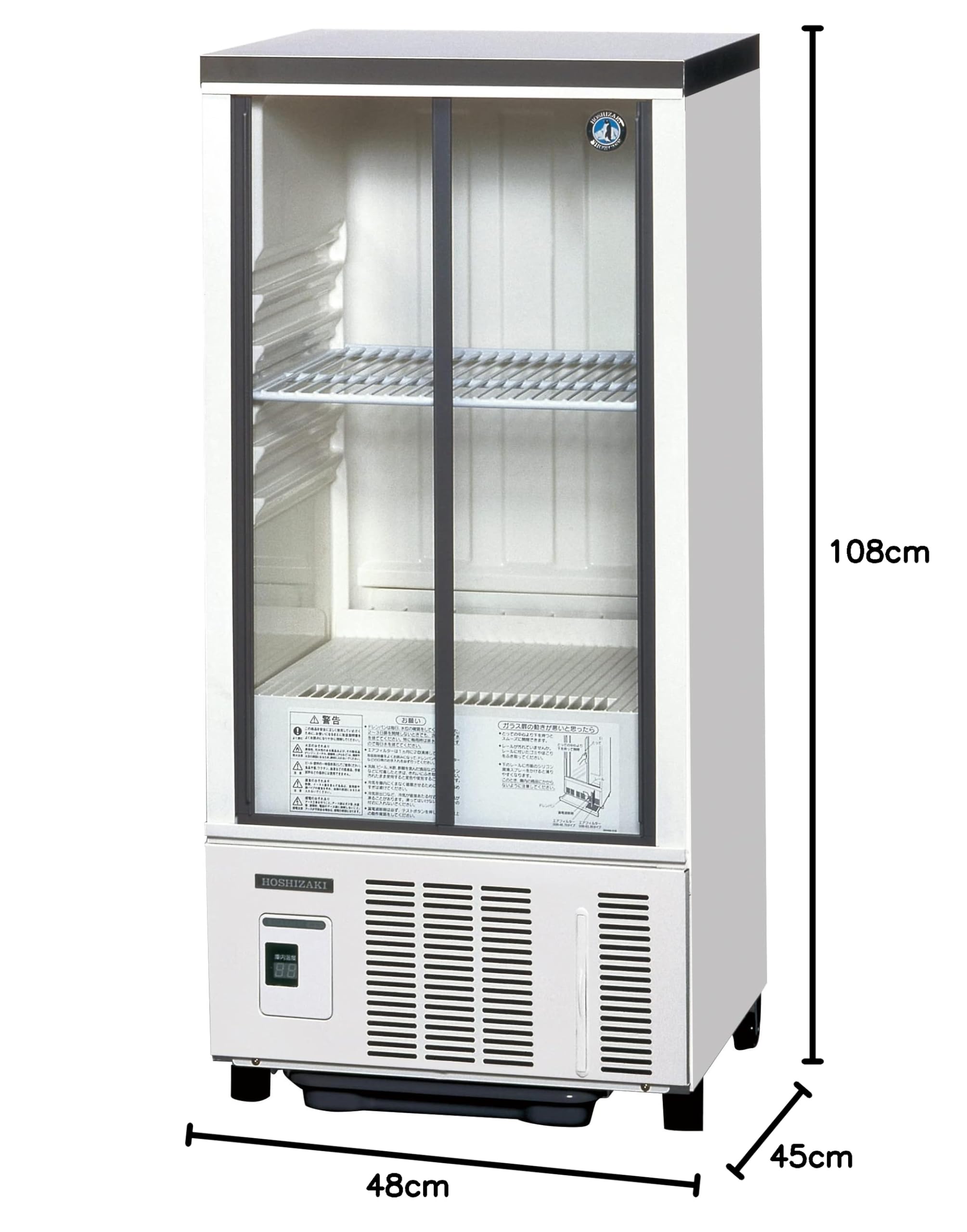 Amazon.co.jp: ホシザキ 小形冷蔵ショーケース SSB-48DTL 幅485mm×奥行