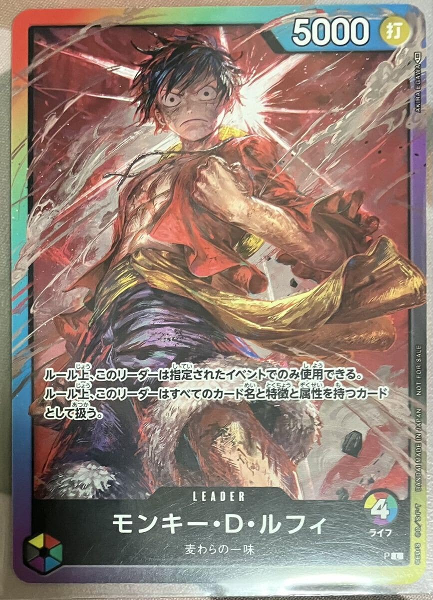 Amazon.co.jp: モンキー D ルフィ リーダー プロモ P ONE PIECE 