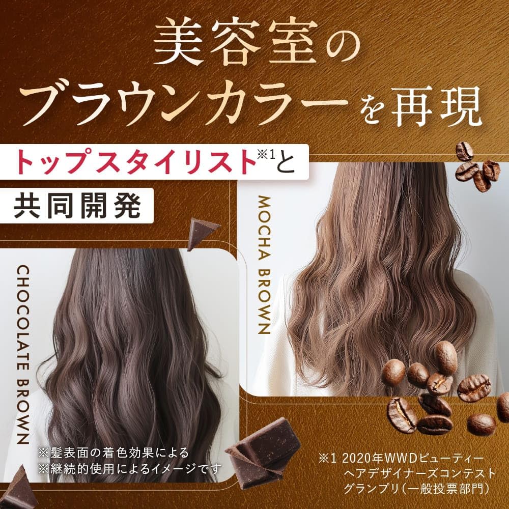 Amazon | Na.be ナイブ ヘア カラーシャンプー モカ ブラウン 270ml