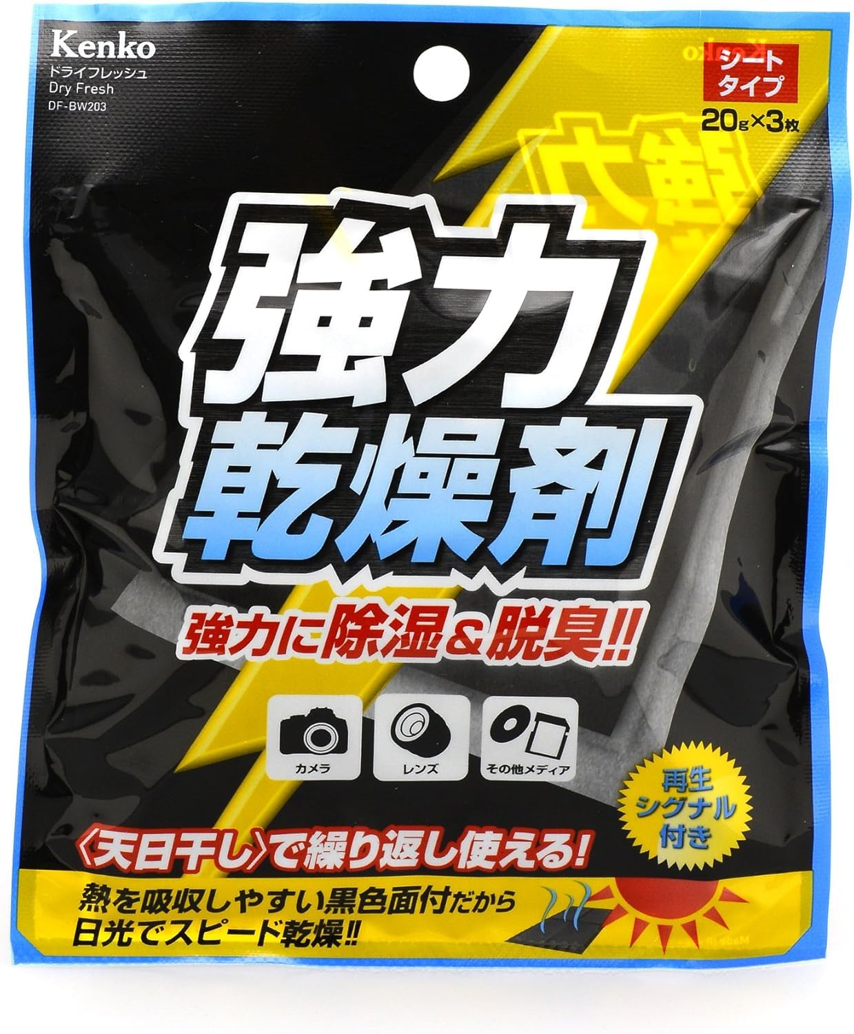Amazon | Kenko 乾燥剤 ドライフレッシュ シートタイプ 3枚入