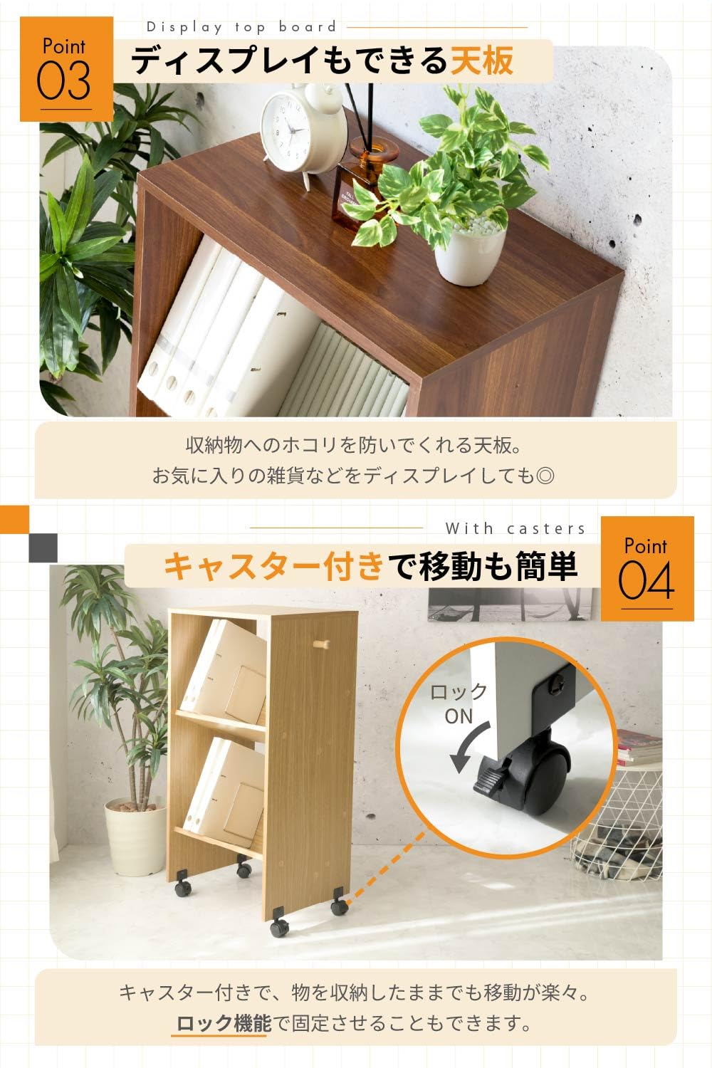 Amazon.co.jp: ツミイジャパン ファイルラック 斜め キャスター付き