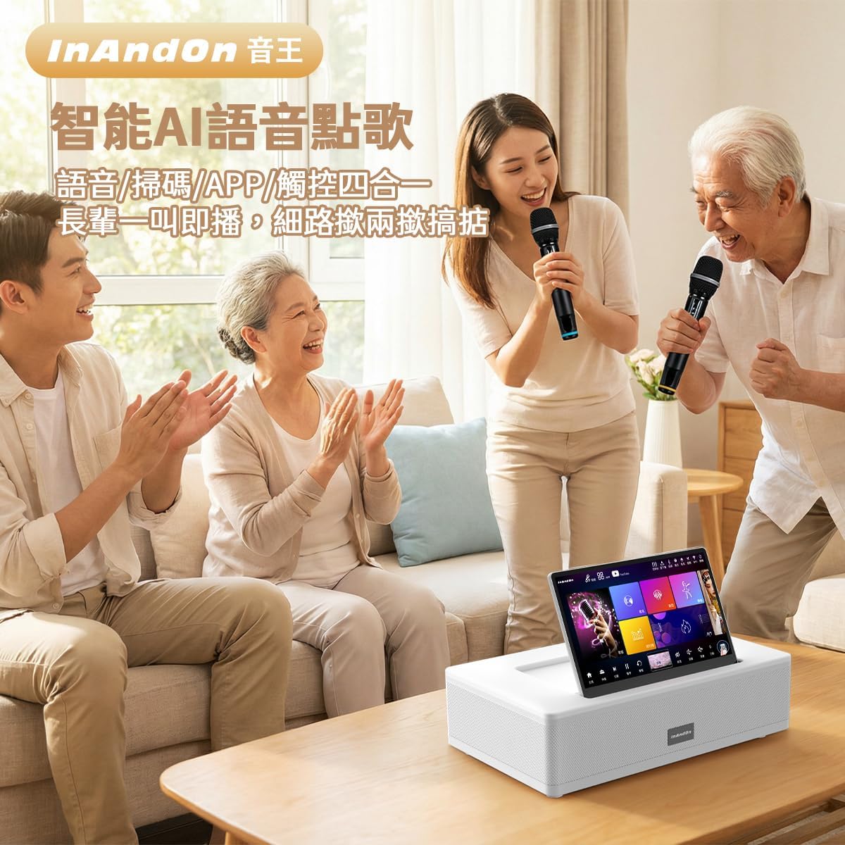 InAndOn Chinese Karaoke Machine: All-in-one Karaoke Player with 12.2" HD Touchscreen, 800W Peak Power 6.5in Subwoofers Professional KTV Singing Karaoke Machine System 16+ Languages (White)