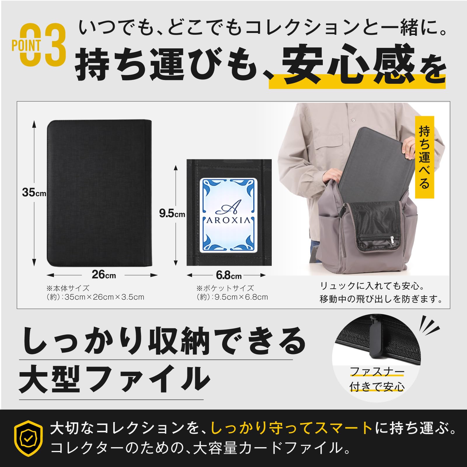 カードファイル 9ポケット 360枚収納 トレーディングカードファイル✖️8個 Amazon.co.jp: カード ファイル 9ポケット 360枚収納 トレカファイル