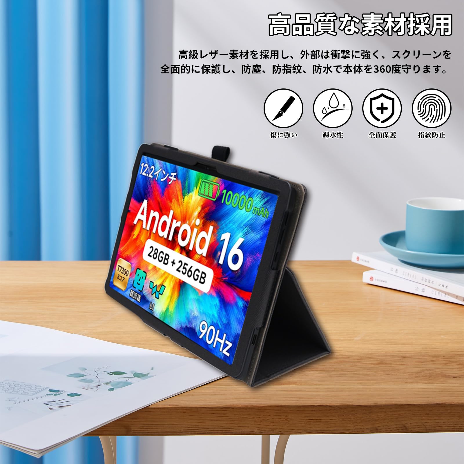 Bmax android タブレット　256gb 専用ケース付き Amazon.co.jp: For Bmax I12A Power ケース BMAX 2026新型 12インチ