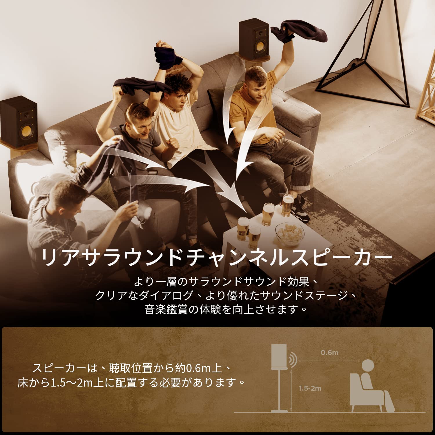 Amazon.co.jp: Starfavor P4-2ウェイパッシブ ブックシェルフ