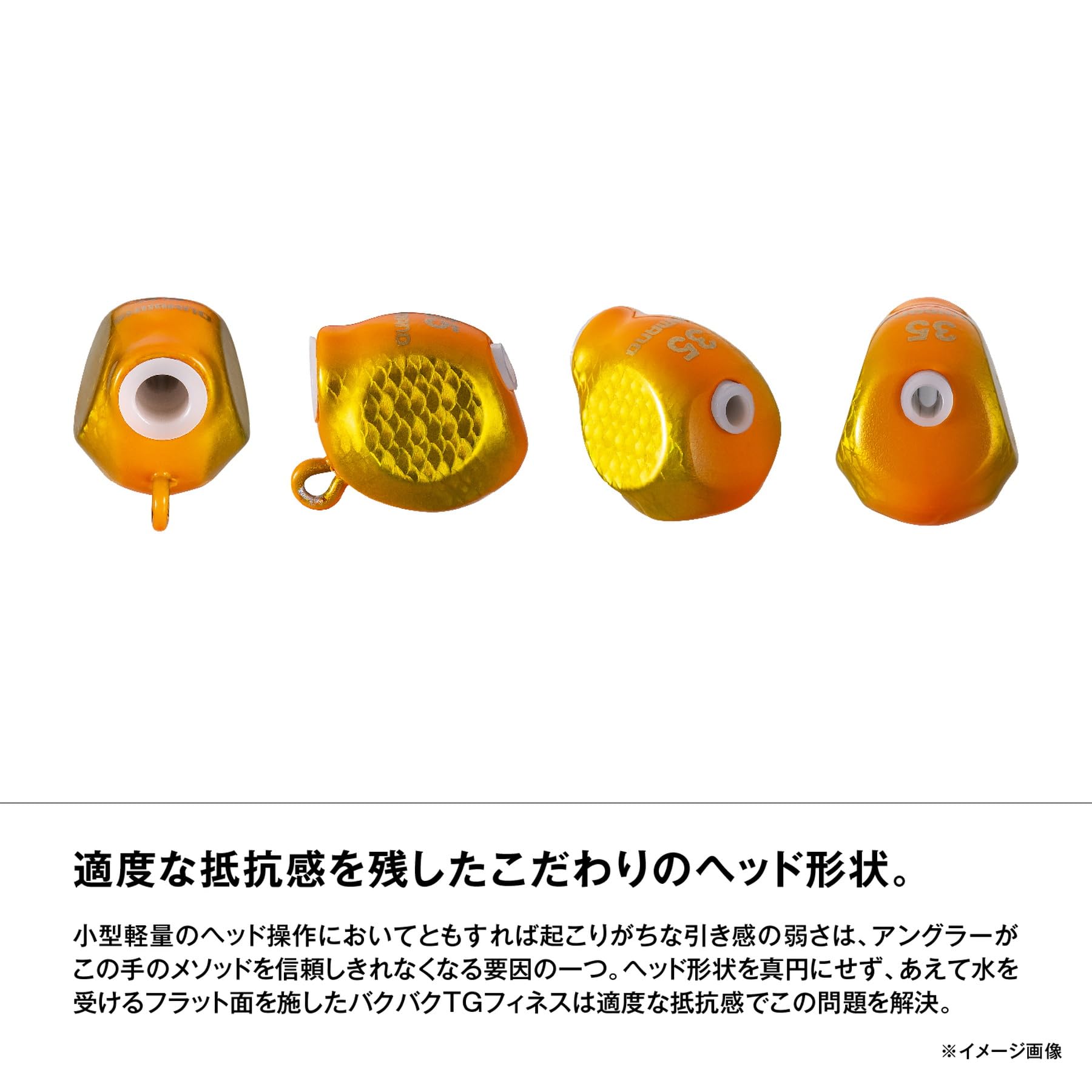 Amazon.co.jp: シマノ(SHIMANO) タイラバヘッド 炎月 バクバクTG