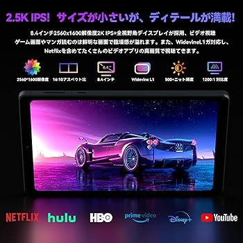Android14 APad2 タブレット 本体 256GBモデル SIMフリー Android14 APad2 タブレット 本体 256GBモデル SIMフリー Amazon.co.jp