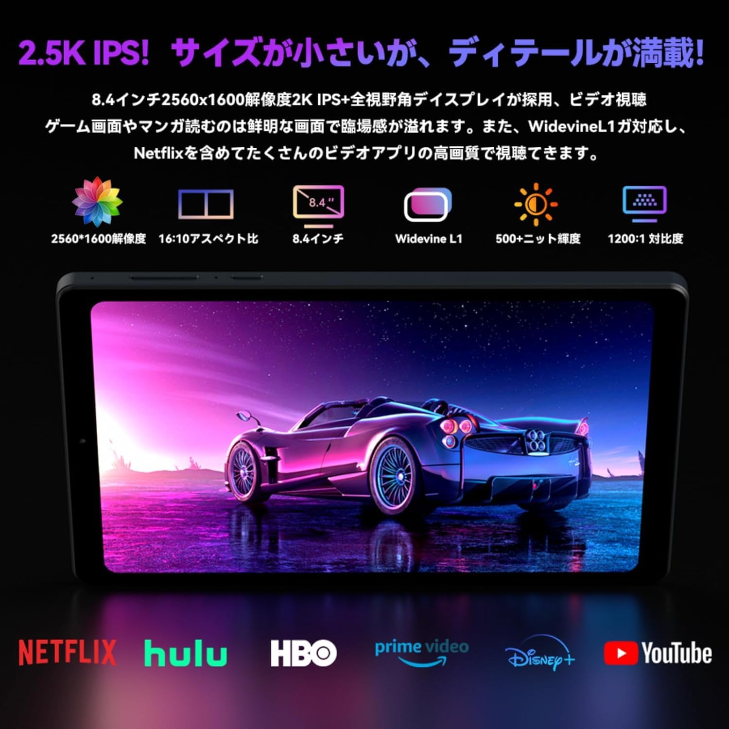 Amazon.co.jp: Alphawolf APad2 タブレット 8インチ 16GB+256GB 6軸