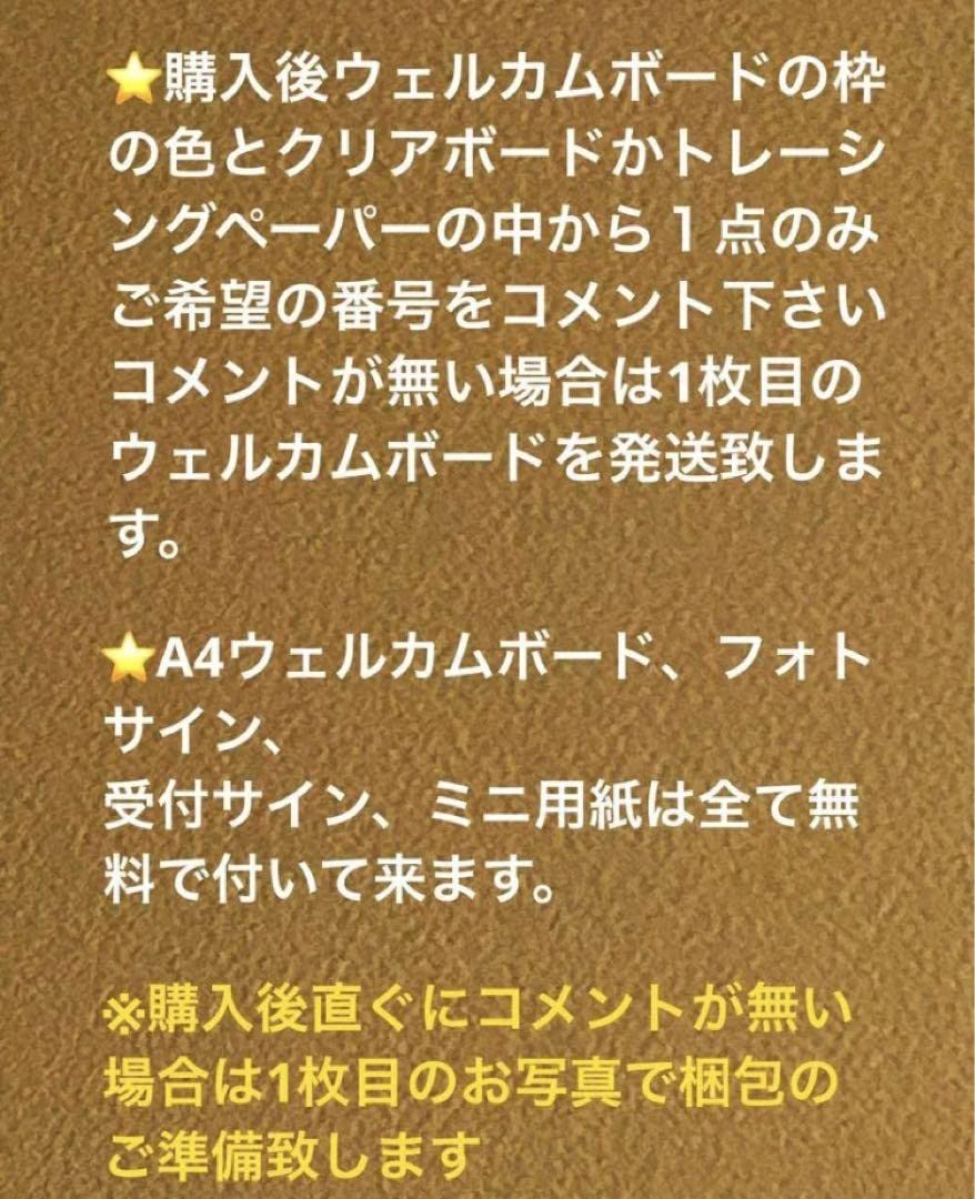 【値段交渉可能】ウェルカムスペースまとめ売り Amazon.co.jp: A57 ウェルカムスペースまとめ売りセット