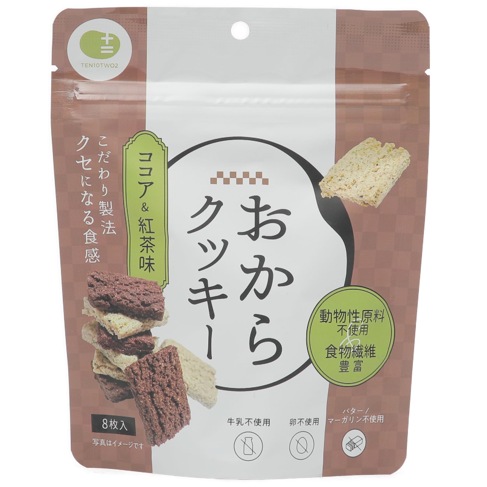 Amazon.co.jp: おからクッキー プレーン 8枚入 十二本舗 十二堂 豆乳