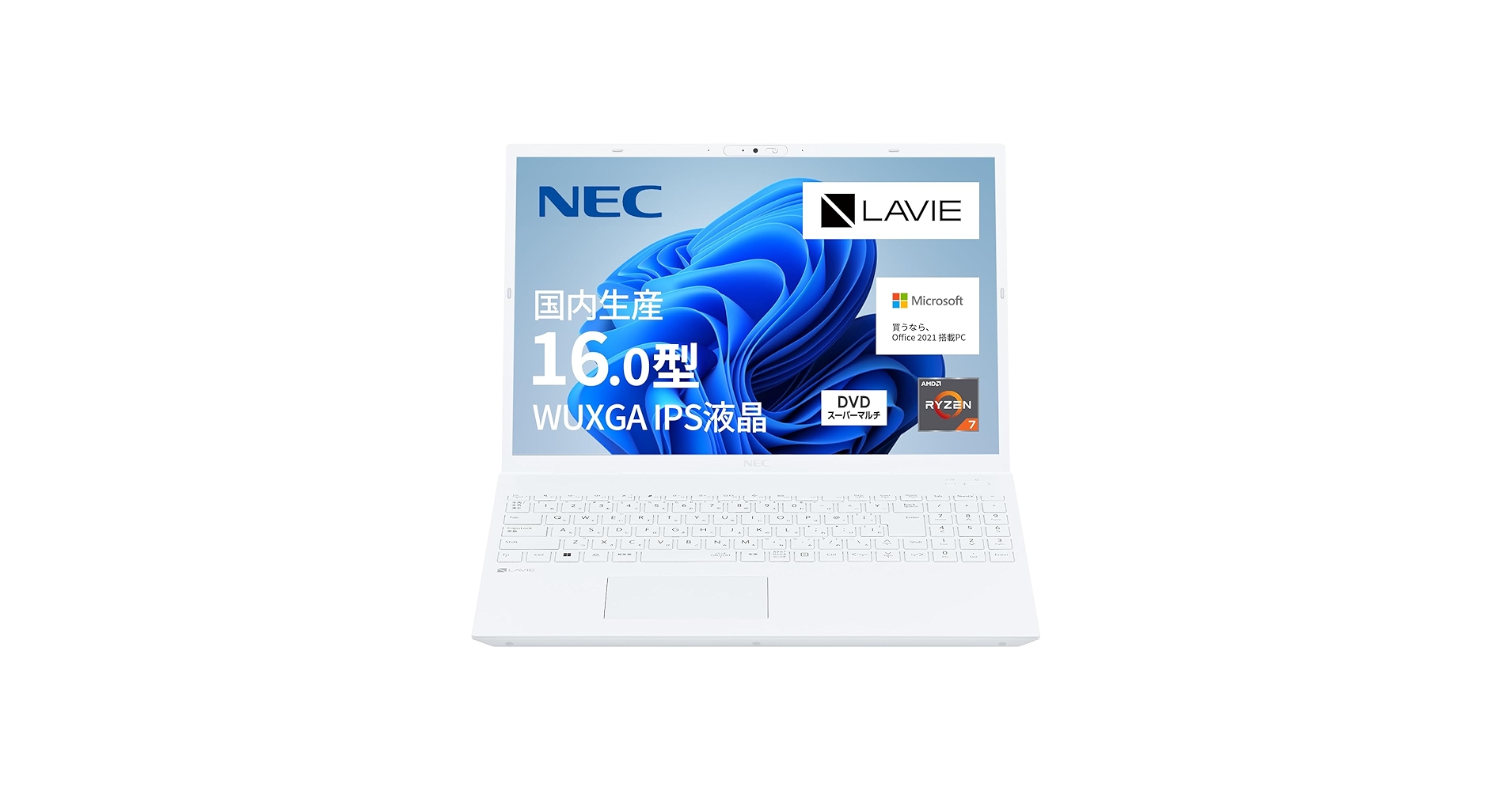 Amazon.co.jp: NEC LAVIE 国内生産 ノートパソコン 24春N16(R