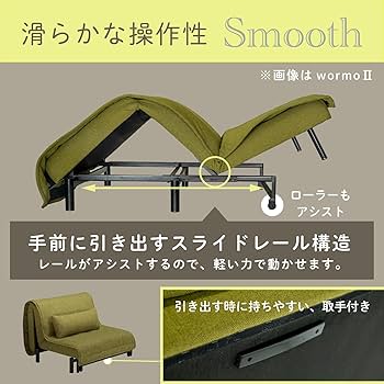 最終価格！さらにお値下げしました！【フランスベッド】ワーモ2（ソファベッド） 楽天市場】【売り切れ】開梱設置 ワーモ2 フランスベッド ソファ