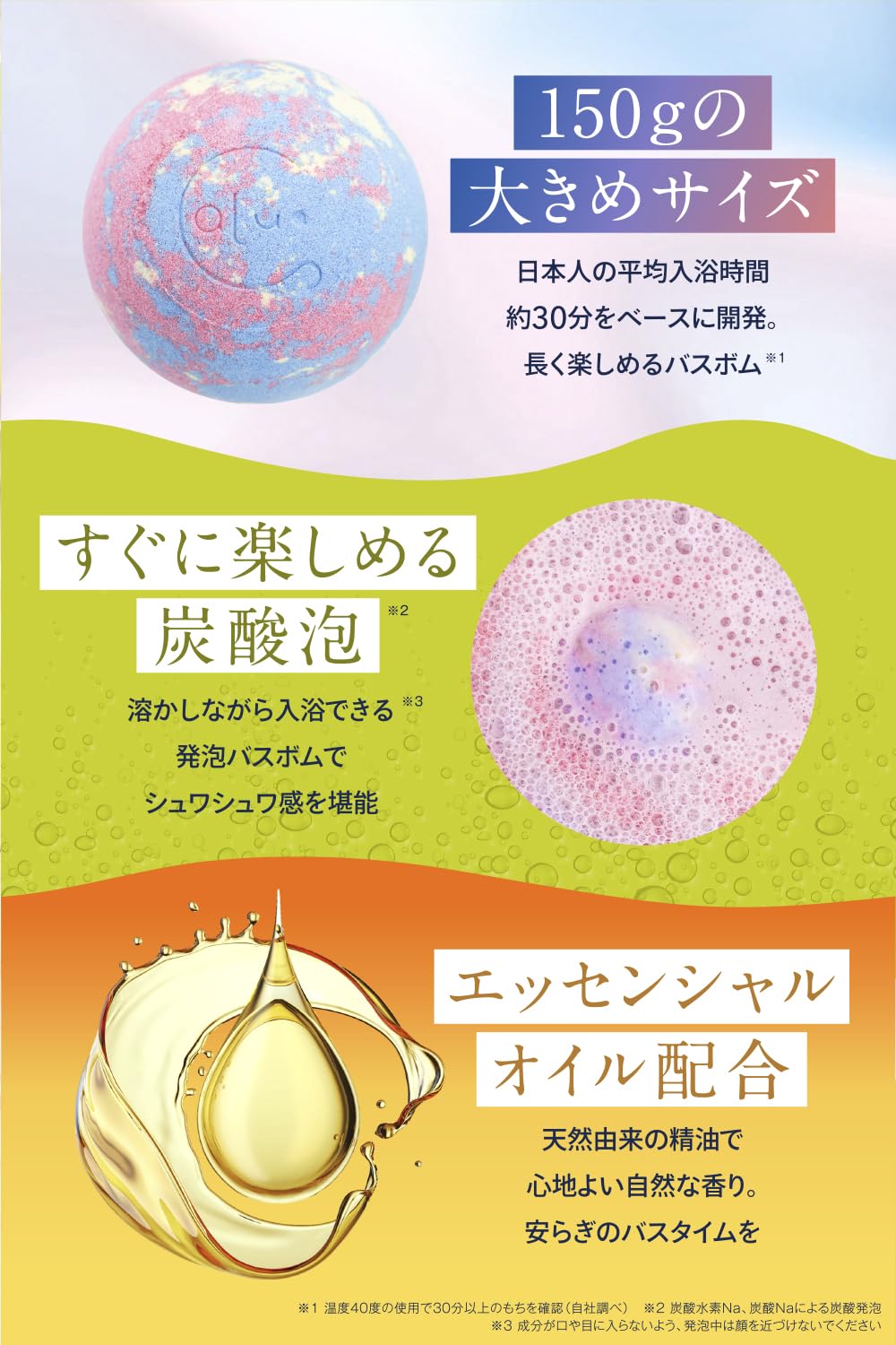 Amazon | 入浴剤 SALUA バスボム スキンケア成分配合【ギフト仕様  