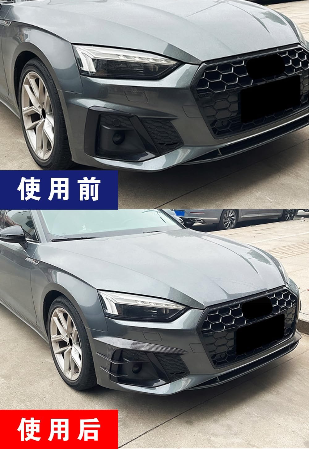 Car Accessories for Audi A5 S5 F5.5 Sline 2021-2024 Front Wind Blade Decorative Strip ABS (Carbon Fiber Style) 2PCS