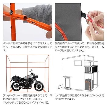 DOPPELGANGER バイクガレージ2250 壁面設置用　新品未使用 DOPPELGANGER バイクガレージ2250 壁面設置用 新品未使用