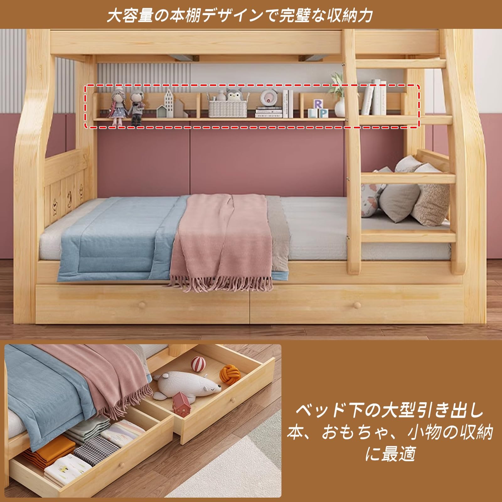 Amazon｜MAAOBR ロフトベッド 木製 ダブル 大人用 子供 二段ベッド 幅