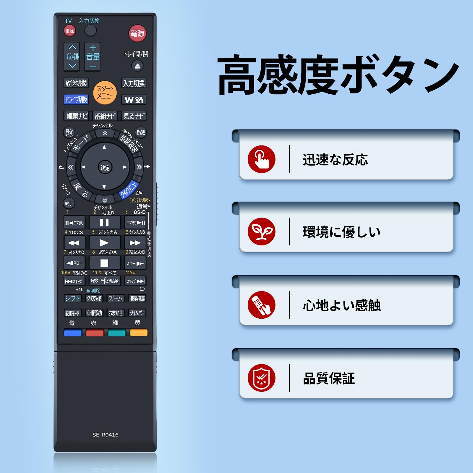 Amazon | レコーダーリモコン SE-R0416 for TOSHIBA 東芝リモコン
