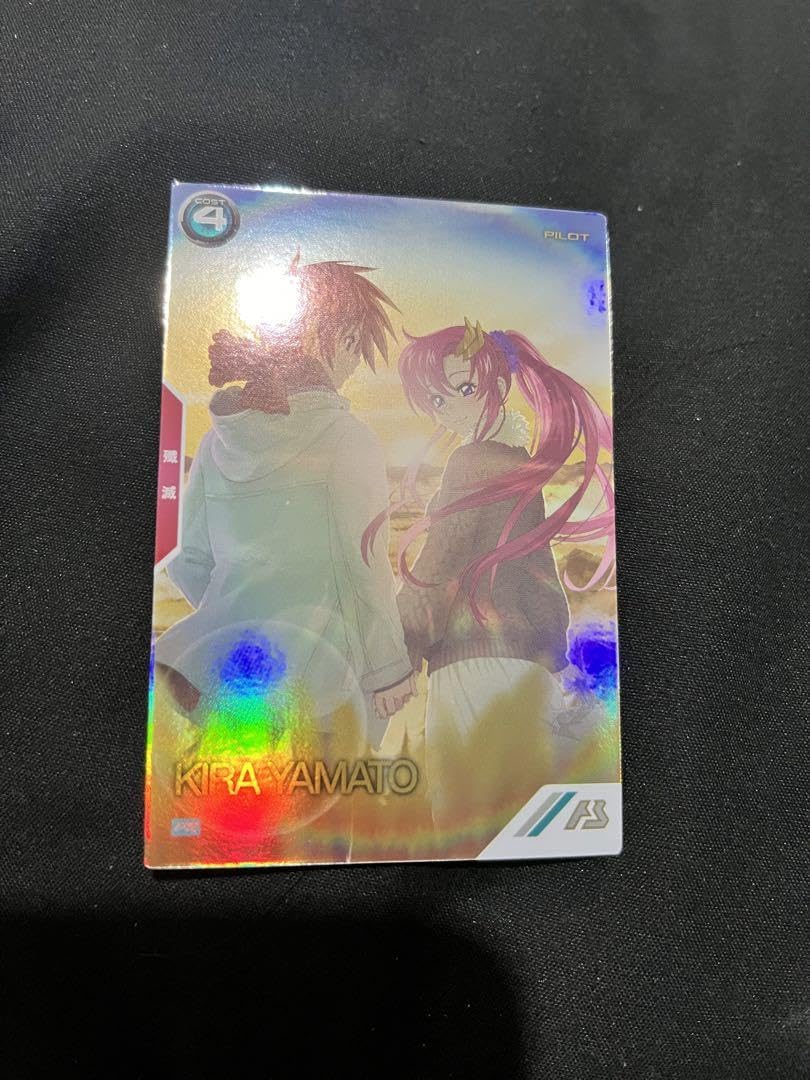 Amazon.co.jp: アーセナルベース NEW YEAR 2024 キラ・ヤマト パラレル 